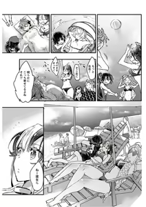Page 107 of Young Comic 2019-10 - preview thumbnail