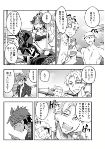 Page 108 of Young Comic 2019-10 - preview thumbnail