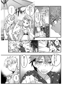 Page 109 of Young Comic 2019-10 - preview thumbnail