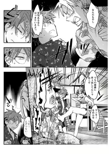 Page 110 of Young Comic 2019-10 - preview thumbnail