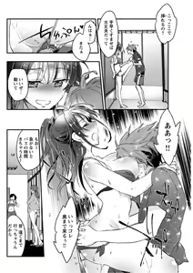 Page 116 of Young Comic 2019-10 - preview thumbnail