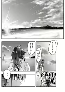 Page 122 of Young Comic 2019-10 - preview thumbnail