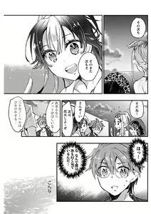 Page 123 of Young Comic 2019-10 - preview thumbnail