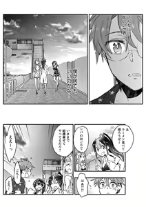 Page 124 of Young Comic 2019-10 - preview thumbnail