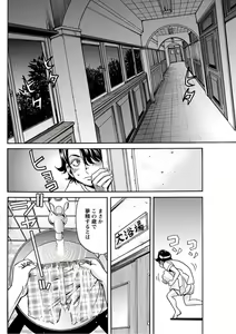 Page 126 of Young Comic 2019-10 - preview thumbnail