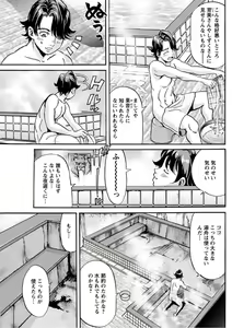 Page 127 of Young Comic 2019-10 - preview thumbnail