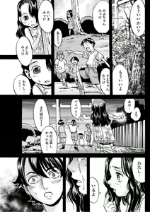 Page 131 of Young Comic 2019-10 - preview thumbnail