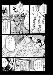 Page 132 of Young Comic 2019-10 - preview thumbnail