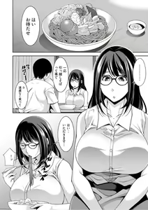 Page 14 of Young Comic 2019-10 - preview thumbnail