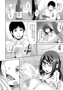 Page 16 of Young Comic 2019-10 - preview thumbnail