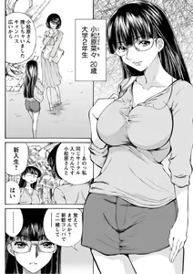 Page 164 of Young Comic 2019-10 - preview thumbnail