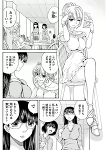 Page 166 of Young Comic 2019-10 - preview thumbnail