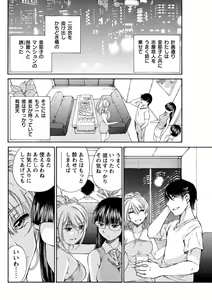 Page 170 of Young Comic 2019-10 - preview thumbnail