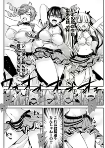 Page 182 of Young Comic 2019-10 - preview thumbnail