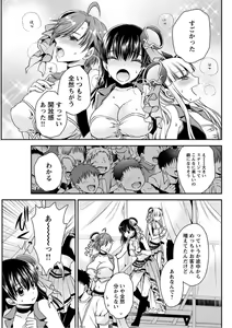 Page 185 of Young Comic 2019-10 - preview thumbnail