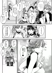 Page 188 of Young Comic 2019-10 - preview thumbnail