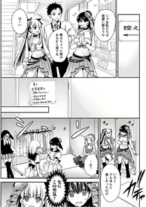 Page 189 of Young Comic 2019-10 - preview thumbnail