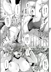 Page 195 of Young Comic 2019-10 - preview thumbnail