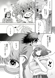 Page 209 of Young Comic 2019-10 - preview thumbnail