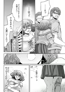 Page 212 of Young Comic 2019-10 - preview thumbnail