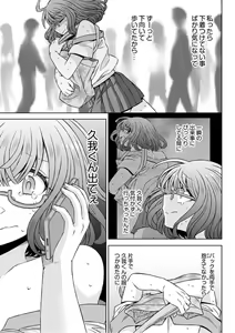 Page 213 of Young Comic 2019-10 - preview thumbnail