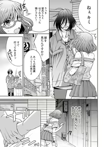 Page 215 of Young Comic 2019-10 - preview thumbnail
