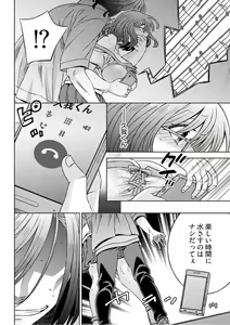Page 218 of Young Comic 2019-10 - preview thumbnail