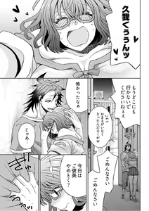 Page 221 of Young Comic 2019-10 - preview thumbnail