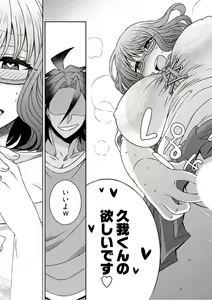 Page 223 of Young Comic 2019-10 - preview thumbnail