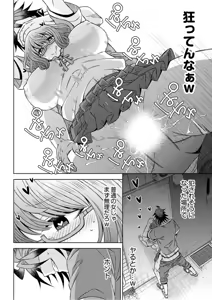 Page 224 of Young Comic 2019-10 - preview thumbnail