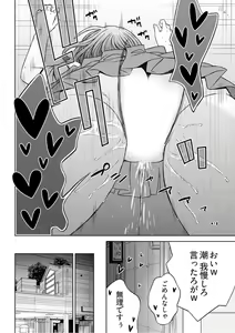 Page 226 of Young Comic 2019-10 - preview thumbnail