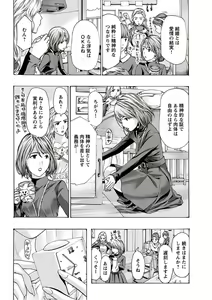 Page 232 of Young Comic 2019-10 - preview thumbnail