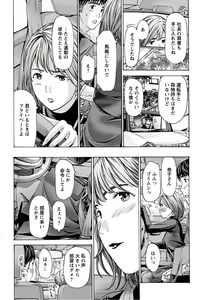 Page 236 of Young Comic 2019-10 - preview thumbnail