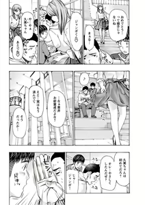 Page 240 of Young Comic 2019-10 - preview thumbnail