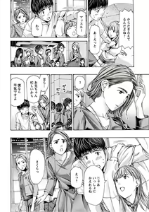 Page 252 of Young Comic 2019-10 - preview thumbnail