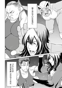 Page 270 of Young Comic 2019-10 - preview thumbnail