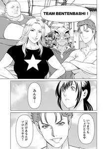 Page 275 of Young Comic 2019-10 - preview thumbnail