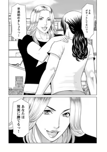 Page 276 of Young Comic 2019-10 - preview thumbnail