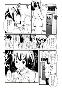 Page 278 of Young Comic 2019-10 - preview thumbnail