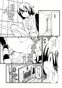Page 279 of Young Comic 2019-10 - preview thumbnail