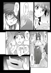 Page 57 of Young Comic 2019-10 - preview thumbnail