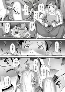 Page 62 of Young Comic 2019-10 - preview thumbnail