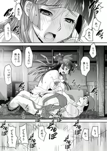 Page 66 of Young Comic 2019-10 - preview thumbnail