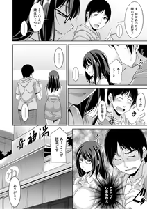 Page 10 of Young Comic 2019-10 - preview thumbnail