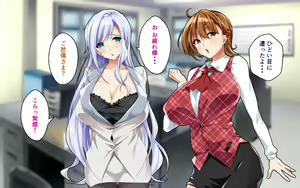 Page 202 of Kyonyuu OL to Otona no Omocha ~Shouhinka no Tame nara Ecchi na Jitsuen Presen Shichaimasu~ - preview thumbnail