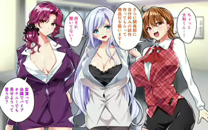 Page 22 of Kyonyuu OL to Otona no Omocha ~Shouhinka no Tame nara Ecchi na Jitsuen Presen Shichaimasu~ - preview thumbnail