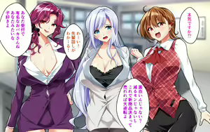 Page 24 of Kyonyuu OL to Otona no Omocha ~Shouhinka no Tame nara Ecchi na Jitsuen Presen Shichaimasu~ - preview thumbnail