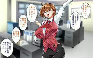 Page 34 of Kyonyuu OL to Otona no Omocha ~Shouhinka no Tame nara Ecchi na Jitsuen Presen Shichaimasu~ - preview thumbnail