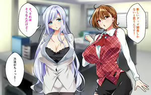 Page 5 of Kyonyuu OL to Otona no Omocha ~Shouhinka no Tame nara Ecchi na Jitsuen Presen Shichaimasu~ - preview thumbnail