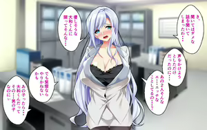 Page 60 of Kyonyuu OL to Otona no Omocha ~Shouhinka no Tame nara Ecchi na Jitsuen Presen Shichaimasu~ - preview thumbnail